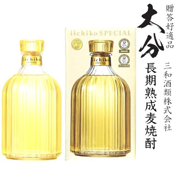 いいちこスペシャル 麦焼酎 いいちこスペシャル長期貯蔵30度720ml瓶[箱