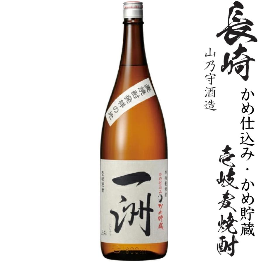 壱岐焼酎飲み比べ1800ml瓶6本セットB※包装不可 : 九州酒問屋 - 通販