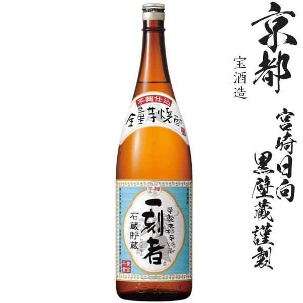 一刻者 本格芋焼酎 一刻者25度1800ml瓶 : 九州酒問屋 - 通販 - Yahoo