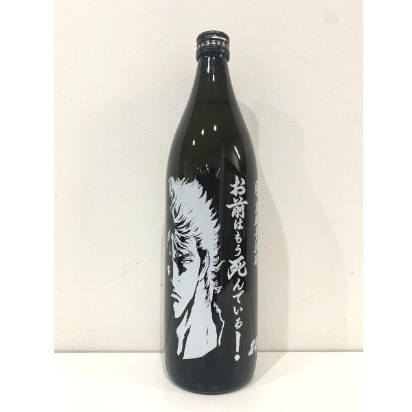 光武酒造場 [数量限定]光武酒造 北斗の拳 ケンシロウ＆ラオウラベル 芋