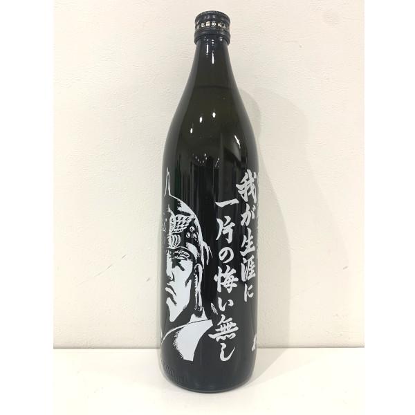 [数量限定]光武酒造　北斗の拳　ケンシロウ＆ラオウラベル　芋焼酎２本入りセット｜kyusyusake｜03