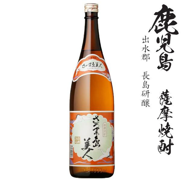 黒霧島 九州本格芋焼酎飲み比べ1800ml瓶6本セット : 九州酒問屋