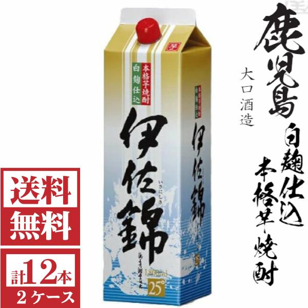 送料無料　本格芋焼酎　伊佐錦25度1800mlパック2ケース（12本）大口酒造　包装不可 他商品と同梱不可