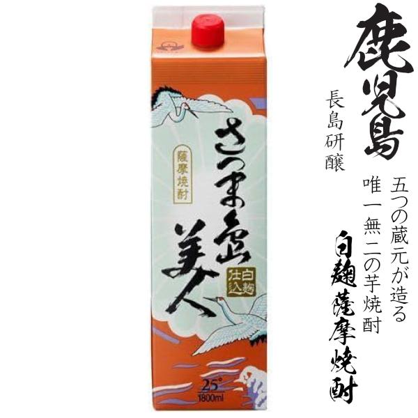 送料無料　九州本格芋焼酎1800mlパック飲み比べ６本セットA 包装不可 他商品と同梱不可の画像