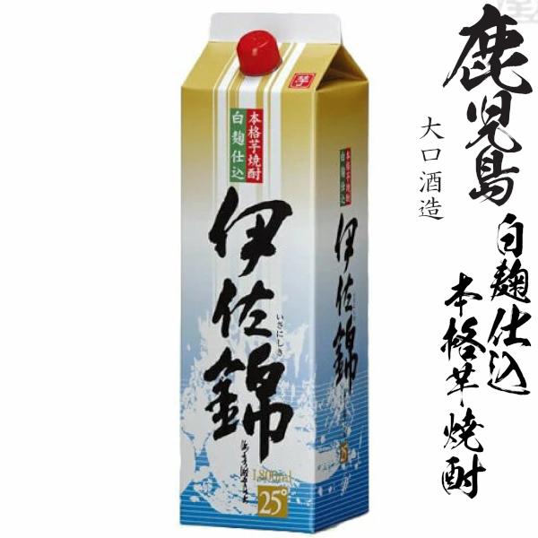 送料無料　九州本格芋焼酎1800mlパック飲み比べ６本セットA 包装不可 他商品と同梱不可の画像