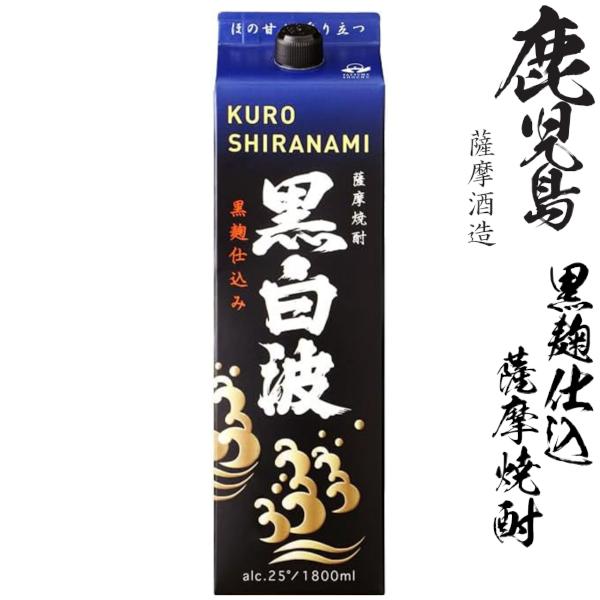 送料無料　九州本格芋焼酎1800mlパック飲み比べ６本セットA 包装不可 他商品と同梱不可の画像