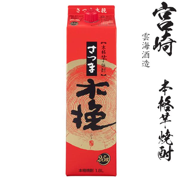 送料無料　九州本格芋焼酎1800mlパック飲み比べ６本セットA 包装不可 他商品と同梱不可の画像