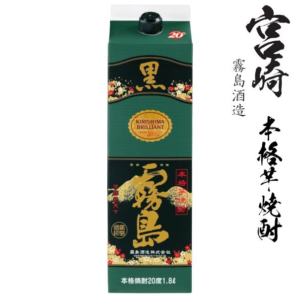 送料無料　九州本格芋焼酎1800mlパック飲み比べ６本セットA 包装不可 他商品と同梱不可の画像