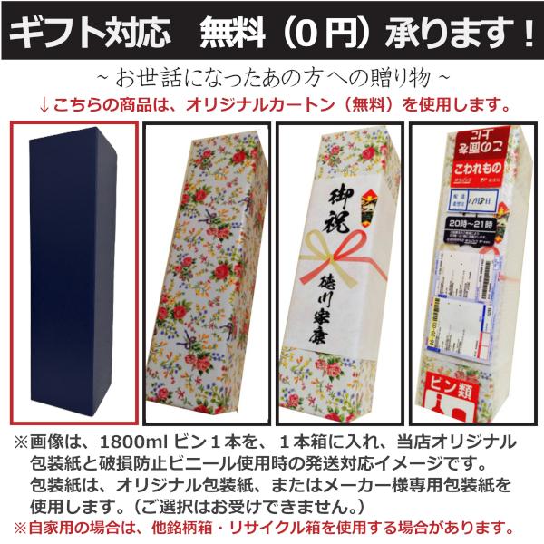 黒糖焼酎 喜界島25度1800ml瓶 : 九州酒問屋 - 通販 - Yahoo!ショッピング