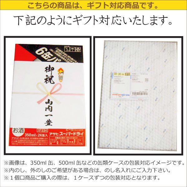 アサヒ　スーパードライ350ml缶1ケース（24本入）