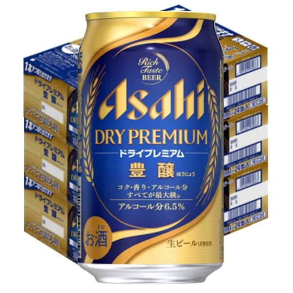 人気ブランド アサヒ ドライプレミアム豊醸350ml缶3ケース 72本入 数量限定 特売 Sasae Co Za