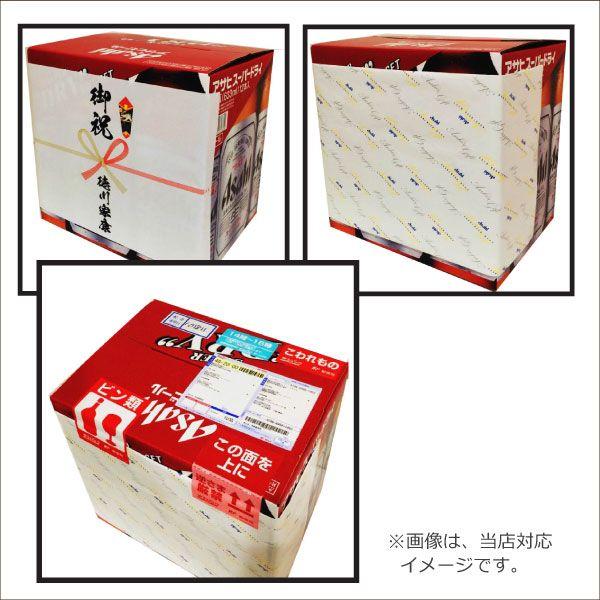 アサヒ（asahi） スーパードライEX−12(大瓶633ml×12本詰)【ギフト