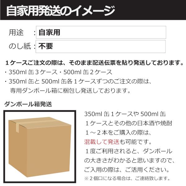 サッポロ（SAPPORO） サッポロ麦とホップ 500ml缶1ケース（24本入