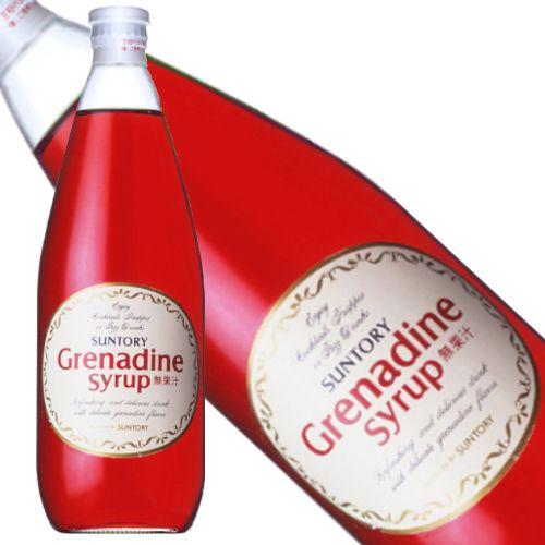 サントリー グレナデンシロップ 780ml 瓶 10本入 SUNTORY（サントリー） グレナデン シロップ780ml瓶 : 九州酒問屋