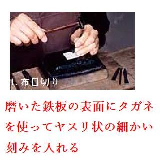 文具 ペーパーナイフ 桜 銀杏 高級ギフト 純金細工 肥後象嵌 伝統工芸