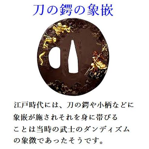 メンズ ループタイ 鳳凰 高級ギフト 純金細工 肥後象嵌 伝統工芸