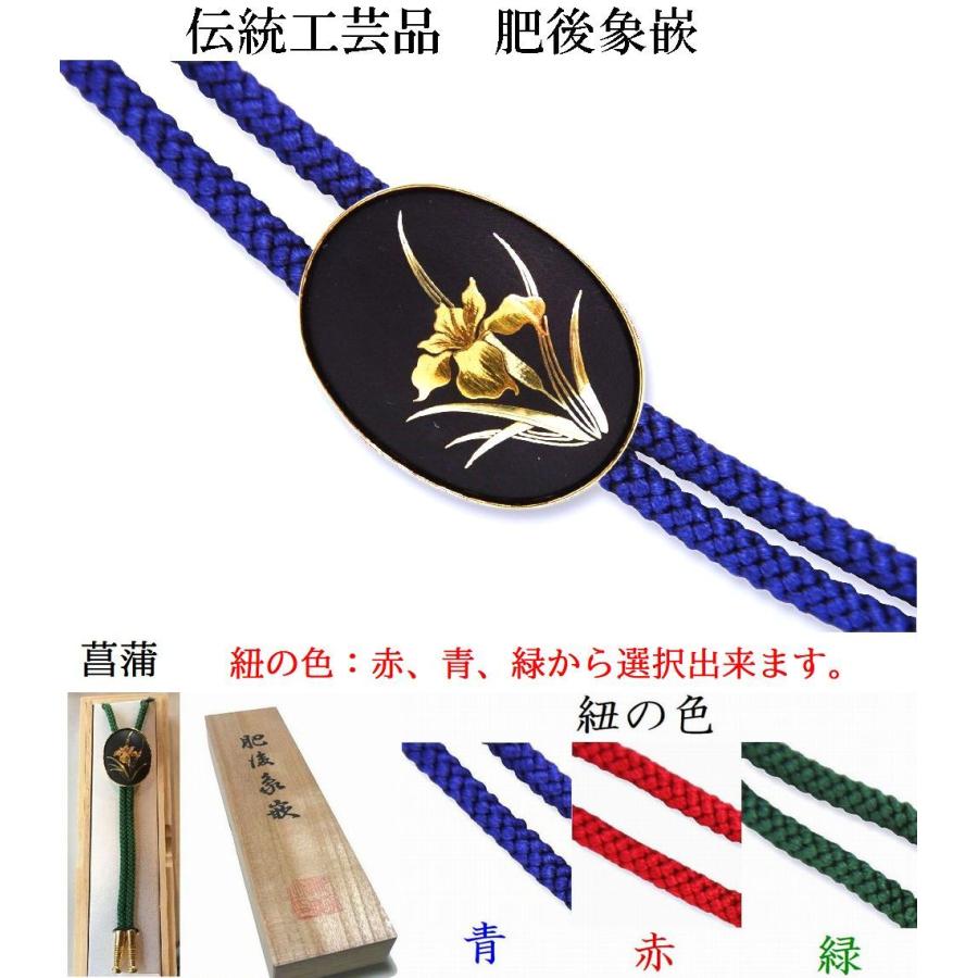 メンズ ループタイ 菖蒲 高級ギフト 純金細工 肥後象嵌 伝統工芸品