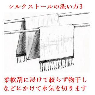 レディース 大島紬 ストール シルク100％ 肌に優しい天然素材 薄地 高級ギフト｜kyusyusancyoku1｜11