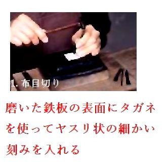 メンズ ネクタイピン 桜 他 高級ギフト 肥後象嵌 純金細工 伝統 メンズ ネクタイピン 桜 他 高級ギフト 肥後象嵌 純金細工 伝統