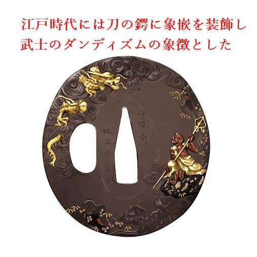 メンズ ネクタイピン 桜 他 高級ギフト 肥後象嵌 純金細工 伝統 メンズ ネクタイピン 桜 他 高級ギフト 肥後象嵌 純金細工 伝統