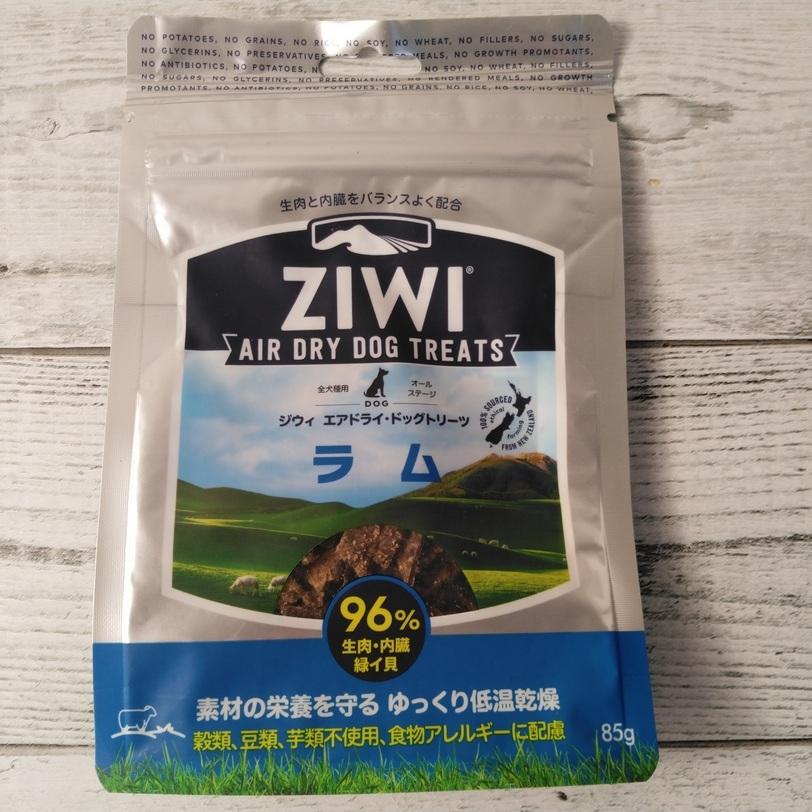 ジウィピーク エアドライ ドッグトリーツ ZiwiPeak 犬用おやつ 85g ラム ジウィピーク エアドライ ドッグトリーツ ZiwiPeak 犬用おやつ 85g ラム