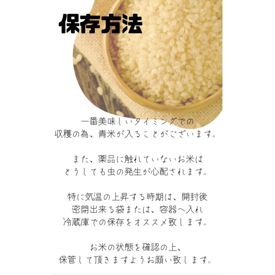 早期予約】【新米】無農薬玄米20kg 20キロ 農家直送 福岡県産 ヒノヒカリ 令和６年新米 送料無料 玄米｜kyusyuyasai-egami｜15