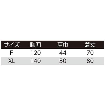 Asahicho 70005高視認ベストF フリーサイズ 反射材安全ベスト 反射 高視認｜kyuta-shop｜02