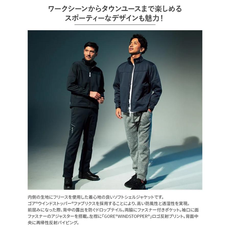 Asahicho ゴア ウインドストッパー ソフトシェルジャケット 51038