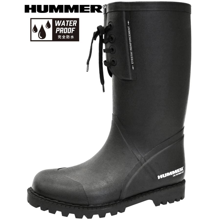 HUMMER（ハマー） (弘進ゴム) HUMMER HM-R1 先芯なし(長靴)レイン
