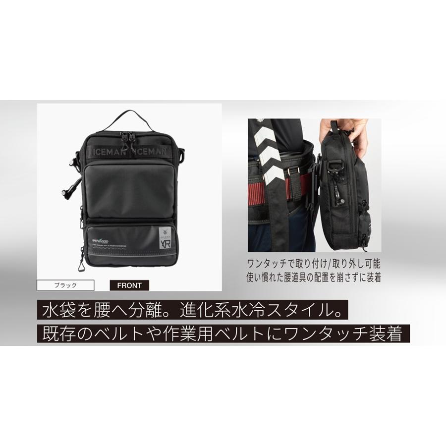 Y'sGOD (山真製鋸)アイスマンXR-PRO ICM-XR (NEW) 腰袋型 ブラック