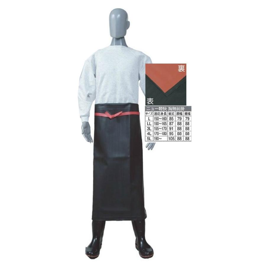 前掛け エプロン 弘進ゴム ニュー軽快 胸無前掛 : ショップ球太 Yahoo