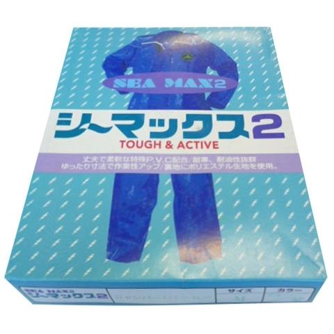 弘進ゴムシーマックス2 ワンタッチ 胸付ズボン 日本製 PVC 下衣のみ