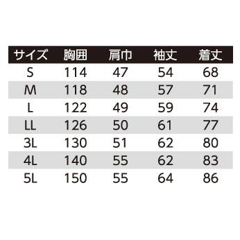 ゴアテックス　Asahicho(旭蝶繊維)レインジャケット　51029　レインウェア　雨具　合羽　S-5L　GORE-TEX送料無料