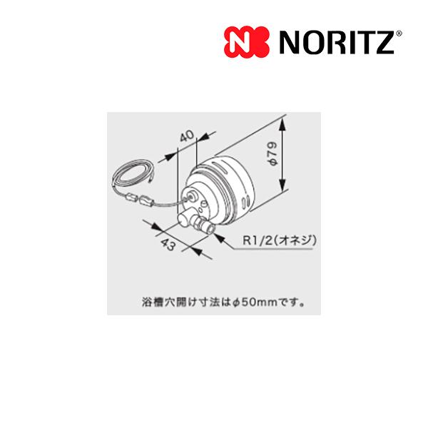 ノーリツ（NORITZ） 新定価！＊在庫あり＊ノーリツ【ふろアダプターDX