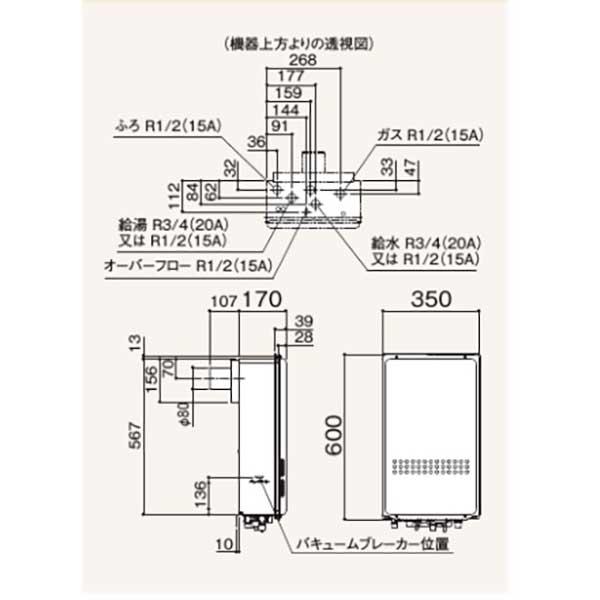 ノーリツ 新定価!在庫有*ノーリツ【GQ-1627AWX-TB-DX BL】16号 ノーリツ 新定価!在庫有*ノーリツ【GQ-1627AWX-TB-DX BL】16号