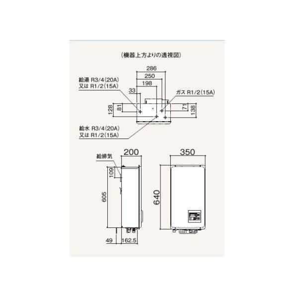 ノーリツ 新定価!*在庫あり*ノーリツ【GQ-1637WS-FFB】16号 ノーリツ 新定価!*在庫あり*ノーリツ【GQ-1637WS-FFB】16号