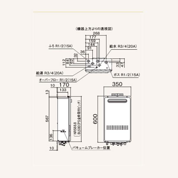 ＊在庫あり＊ノーリツ24号高温水供給式ガス給湯器　クイックオート　高温差し湯　屋外壁掛（PS標準）設置型　都市ガス用(12A13A)