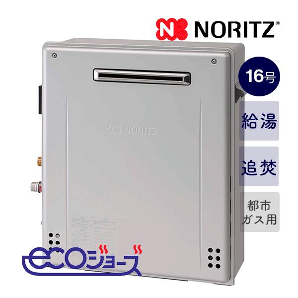 grq-c1672sa-1
