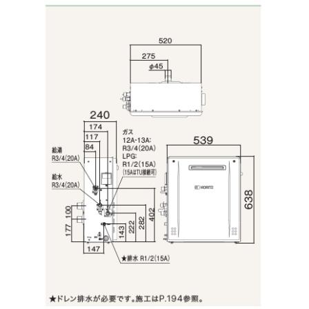 最大60％オフ！ノーリツ24号ガスふろ給湯器 追い焚き エコジョーズ