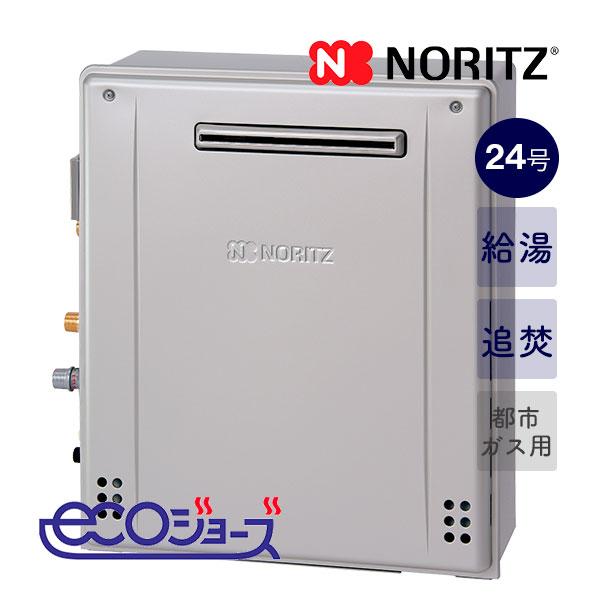 gt-c2472sar-1