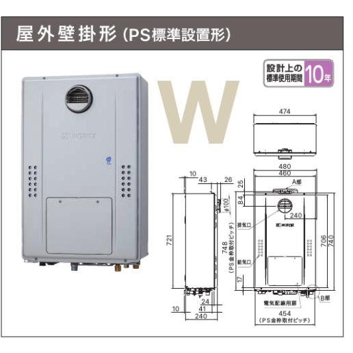 ノーリツ（NORITZ） ※新定価！梱包出荷＊ノーリツ【GTH-C2471SAWD BL