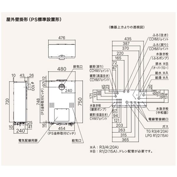 新品番！＊ノーリツ【GTH-C2471SAWD BL】24号ガス温水暖房熱源機（追焚） エコジョーズ シンプル（オート） 屋外壁掛 PS標準設置 都市ガス用(12A13A)の画像