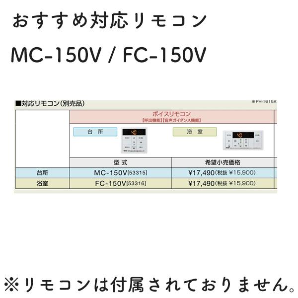 パロマ *在庫あり*パロマ【PH-1615ABL】16号ガス給湯器 パロマ *在庫あり*パロマ【PH-1615ABL】16号ガス給湯器