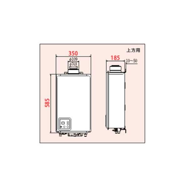 ＊在庫あり＊パロマ【PH-16SXTU】16号ガス給湯器  スタンダードタイプ 屋内壁掛型 FF式 都市ガス用(12A13A)｜kyutohjows｜03