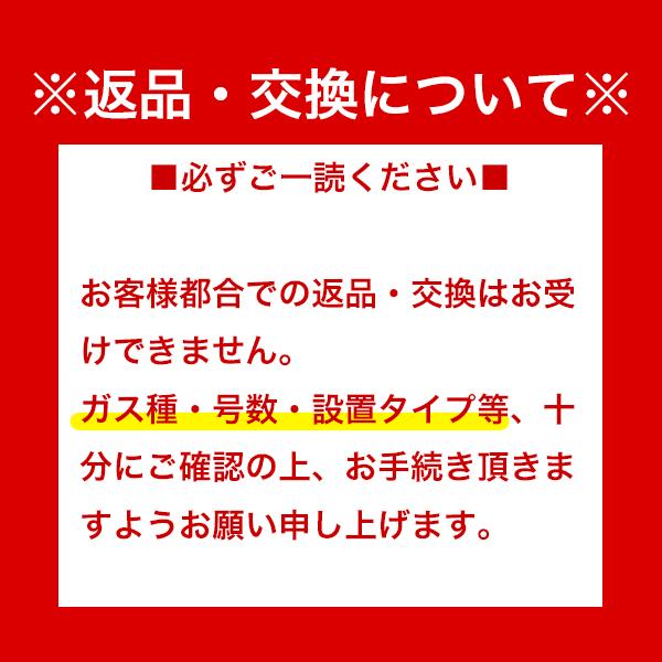 パロマ（Paloma） 新定価！＊在庫あり＊パロマ【PH-16SXTU】16号ガス