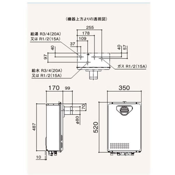 ノーリツ 今だけ価格！＊ノーリツ【GQ-1639WS-C-1+RC-7607M】セット