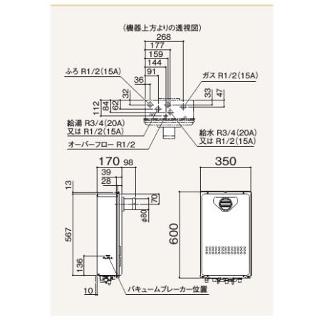 ノーリツ（NORITZ） 今だけ価格！お得セット【GQ-1627AWX-T-DX BL+RC