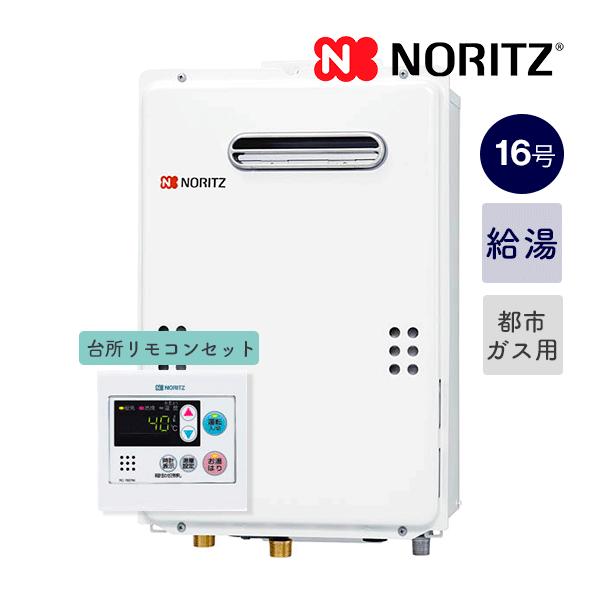 set-gq-1639ws-1-rc-7607m