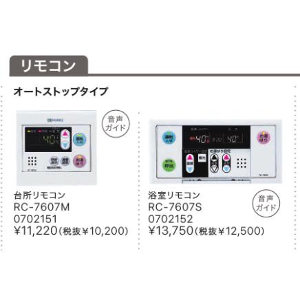 ノーリツ 新定価!巻梱包出荷!□セット□ノーリツ【GQ-1639WS-1 ノーリツ 新定価!巻梱包出荷!□セット□ノーリツ【GQ-1639WS-1
