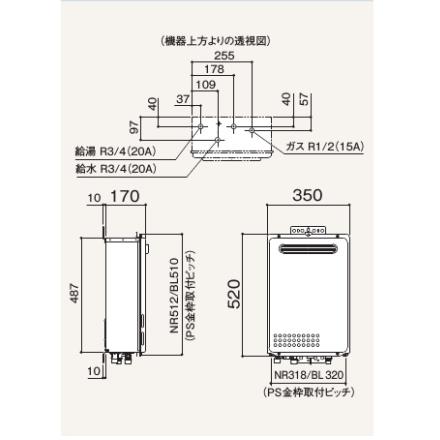 お買得！＊在庫あり■セット■ノーリツ【GQ-2439WS-1+RC-7607M】＜24号ガス給湯器＋台所音声ガイドリモコン＞ オートストップ 屋外壁掛型 都市ガス用(12A13A)｜kyutohjows｜03